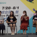 香港漫畫家分享會座談會-嘉賓：六榊、Chiya – 創天綜合同人祭2023 (DAY1 舞台節目)
