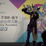 Devie | 創天綜合同人祭2023 (DAY5) 舞台表演隊伍