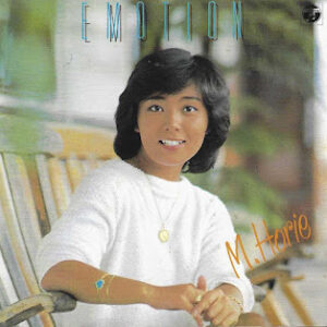 堀江美都子 EMOTION