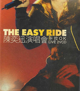 陳奕迅演唱會 The easy ride 2