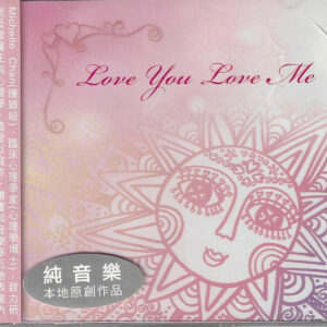 LOVE YOU LOVE ME