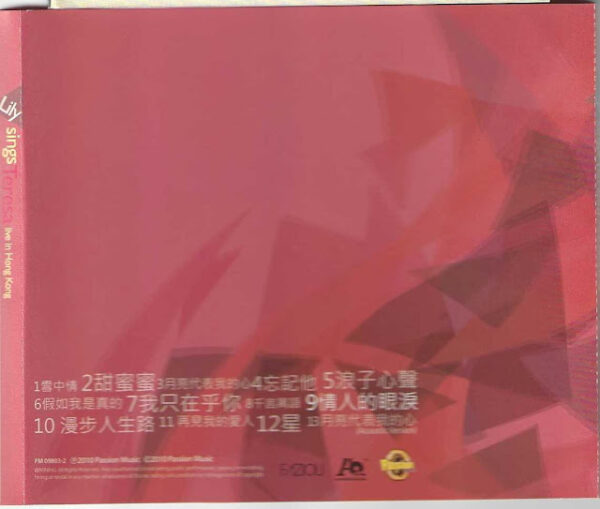 陳潔麗 Lily sings Teresa live in Hong Kong CD - Image 2